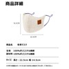 MITSUHA 3D Mask, 3D, For Winter, Windproof, Cold Protection, UV