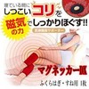 [magunekka- DX Calf Shin for 1 Piece] one foot for Calf Support