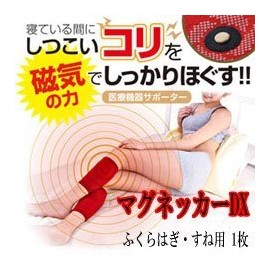 [magunekka- DX Calf Shin for 1 Piece] one foot for Calf Support