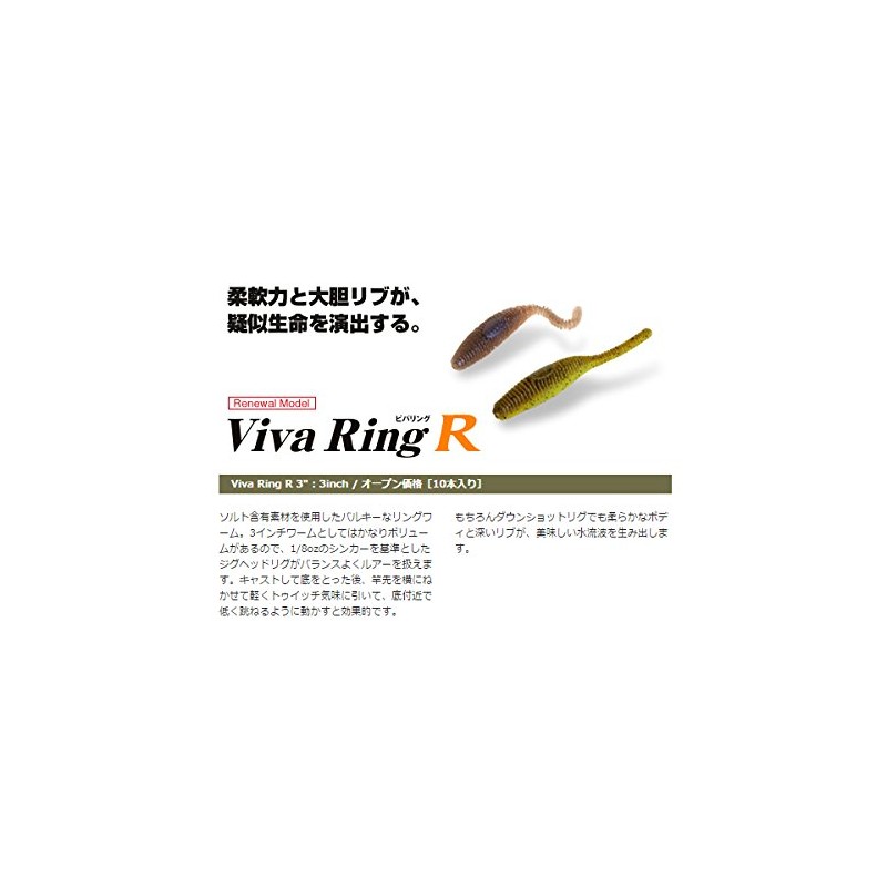 CORMORAN Worm Bevering 3 #070 Cinnamon/Blue F