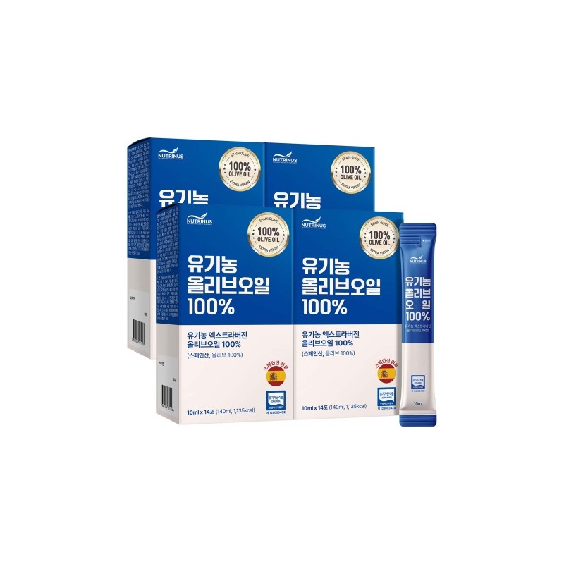 Nutrinus 100% Organic Olive Oil 10ml x 14 Sachets 14