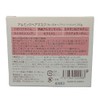 Alumic Hair Mask (Rinse Hair Treatment), 8.8 oz (250 g)