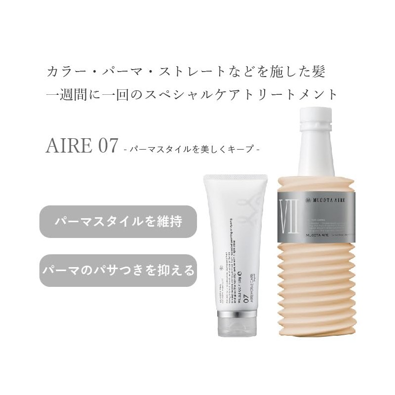 Mucota Adllura Aire 07 - 100 G, 100 Ml