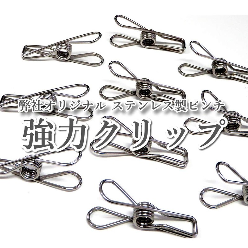 KUENTAI Stainless Steel Clothespins, Set of 40, 2.2 inches (5.5