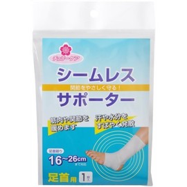 Cherry care Seamless Support Ankle One Size Fits All Set of 1 