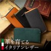 United Colors of Benetton Long Wallet, Italian Leather Wallet, navy