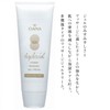 CIANA Hybrid Massage Gel Cream (7.1 oz (200 g) IOE-3080