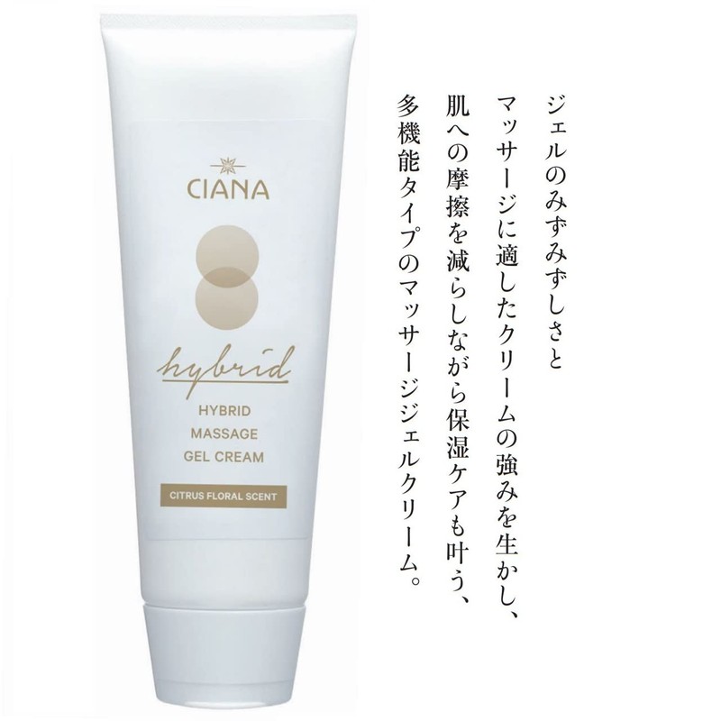 CIANA Hybrid Massage Gel Cream (7.1 oz (200 g) IOE-3080