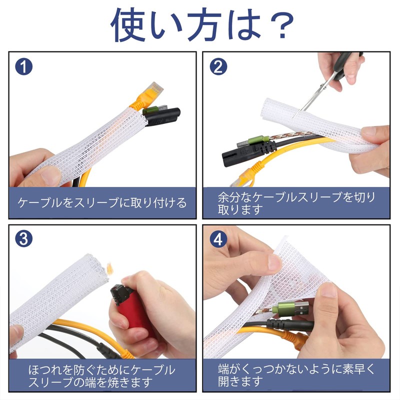Hocerlu Cable Storage Sleeves, Wire Hiding, Length Approx. 1.6 ft