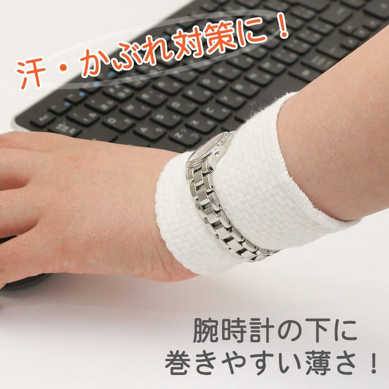 Made in Japan Wristbands (Wrist Circumference 5.9 - 6.7 inches