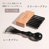 Premium FOX Cassa Hair Brush Cleaning Kit Premium FOX Cassa
