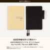 Almost Daily Notebook Original (A6) Size Notebook Cover Gentle Stripe