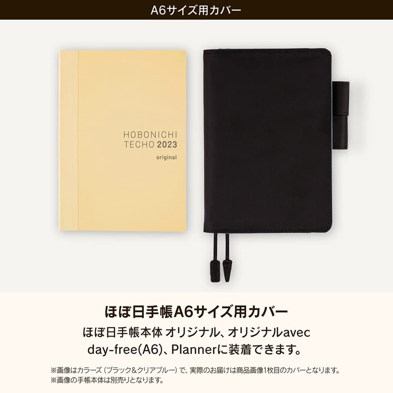 Almost Daily Notebook Original (A6) Size Notebook Cover Gentle Stripe