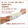 MG141-09-004 (Length 100 cm / 120 cm / 150 cm