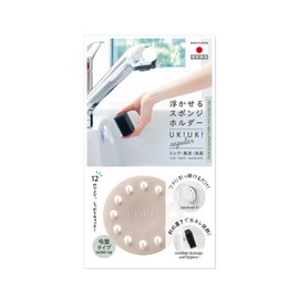 Hachishoji Floating Sponge Holder UKIUKI SHU-01S [06320] Ukiuki, UK! UK! Draining, New Color Gureju!