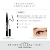 Revlon Colorstay Rush Serum + Liner 0.48mL Blackest Black Liquid
