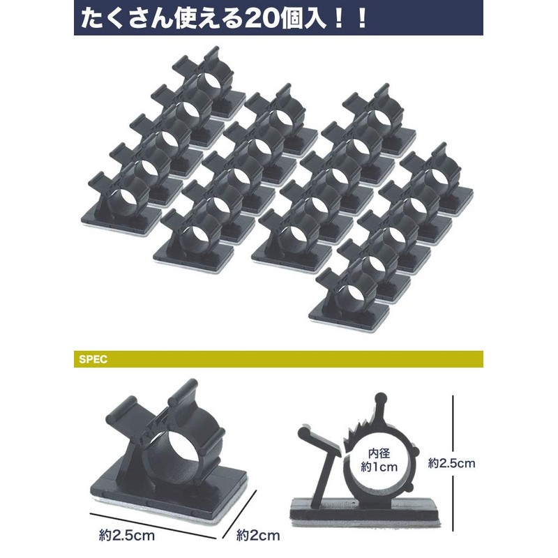 prendre PR-XC-0810 Cable Clips, 20-Piece Set, Adjustable Cable Holder, Desk,