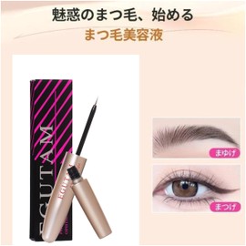 JANE LEFT Eyelash Serum, 0.08 fl oz (2 ml)