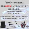 Wellvie classy Suzuki Every Van Stabilizer Link DA17V DA64V Wagon