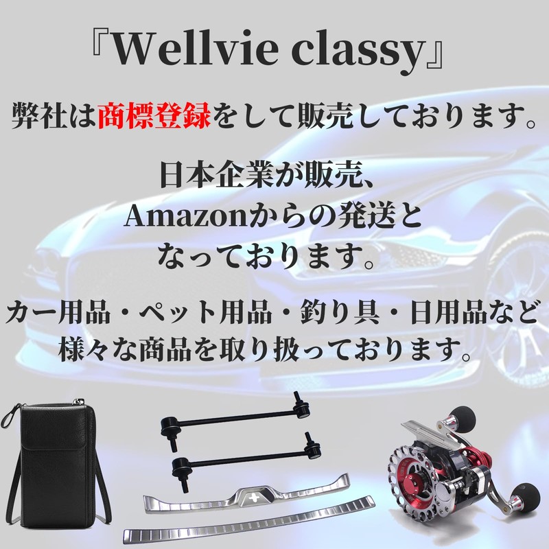 Wellvie classy Suzuki Every Van Stabilizer Link DA17V DA64V Wagon