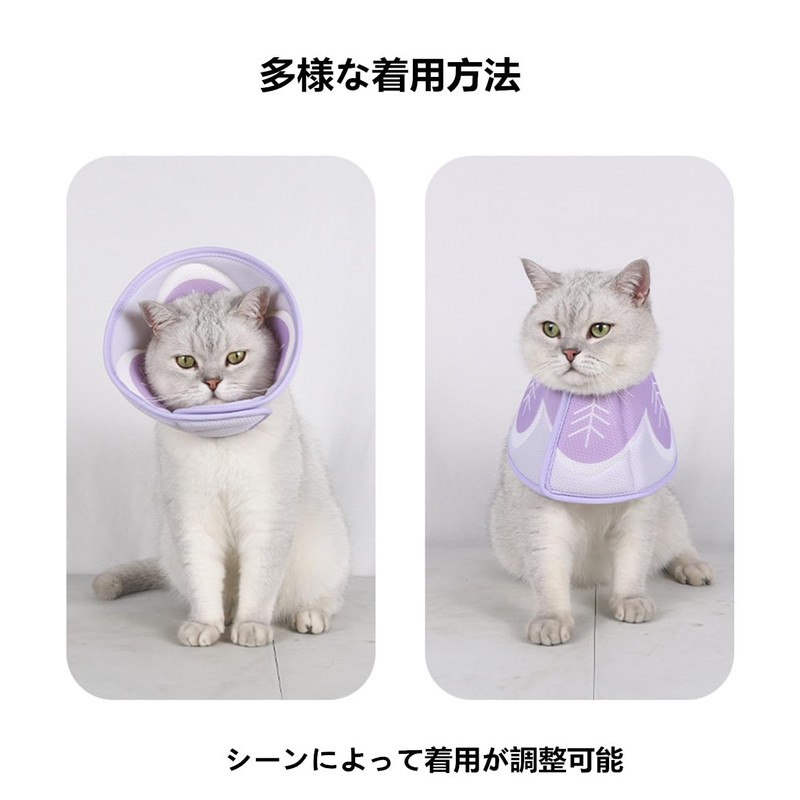 THAIN エリザベスカラー 花柄 マジックテープ式 犬猫用 エリザベスカラー 犬 噛みつき防止 軽量 術後