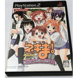 魔法先生ネギま! 2時間目 戦う乙女たち! 麻帆良大運動会SP! 銀メダル版