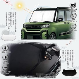 ruiya Daihatsu Tanto Fan Cloth LA650S/LA660S Special Sunshade for Windshield Parasol Tanto Fan Cloth Car Sun Shade UV Protection Sun Shade for Overnight in Car Foldable No Suction Cup Required Tanto