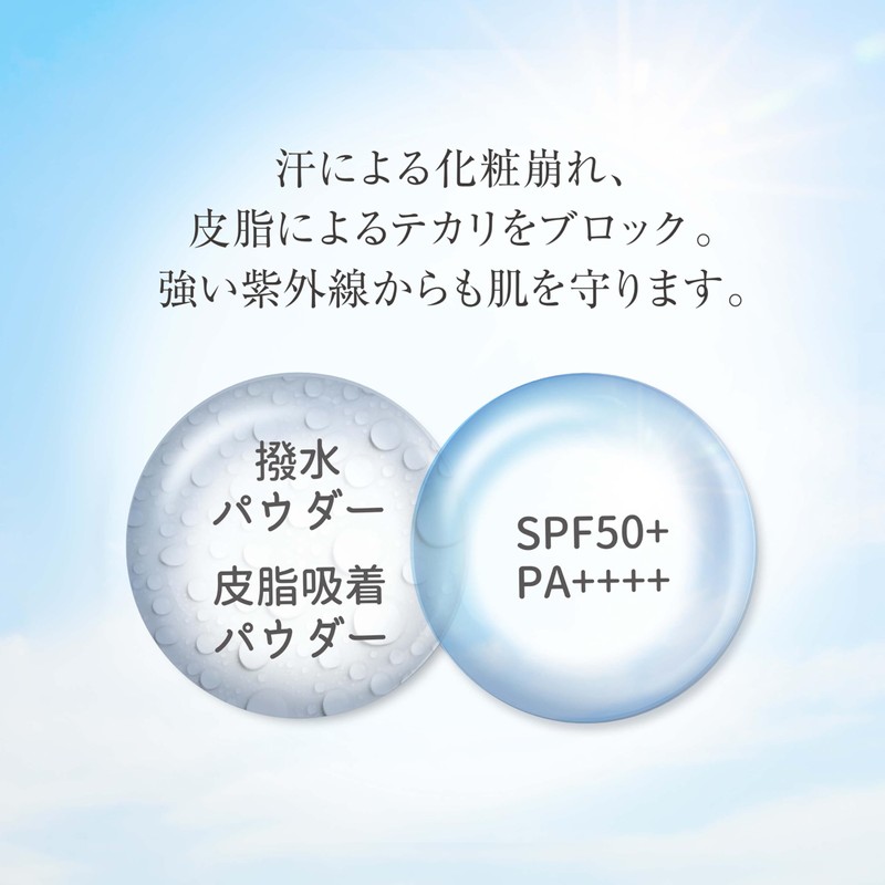 TAKAKO OHASHI Translucent Block Powder, 0.3 oz (8 g), SPF50+