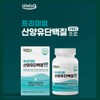 Nusin Yusin Protein Leucine Leucine Low Molecular Protein Elderly Protein