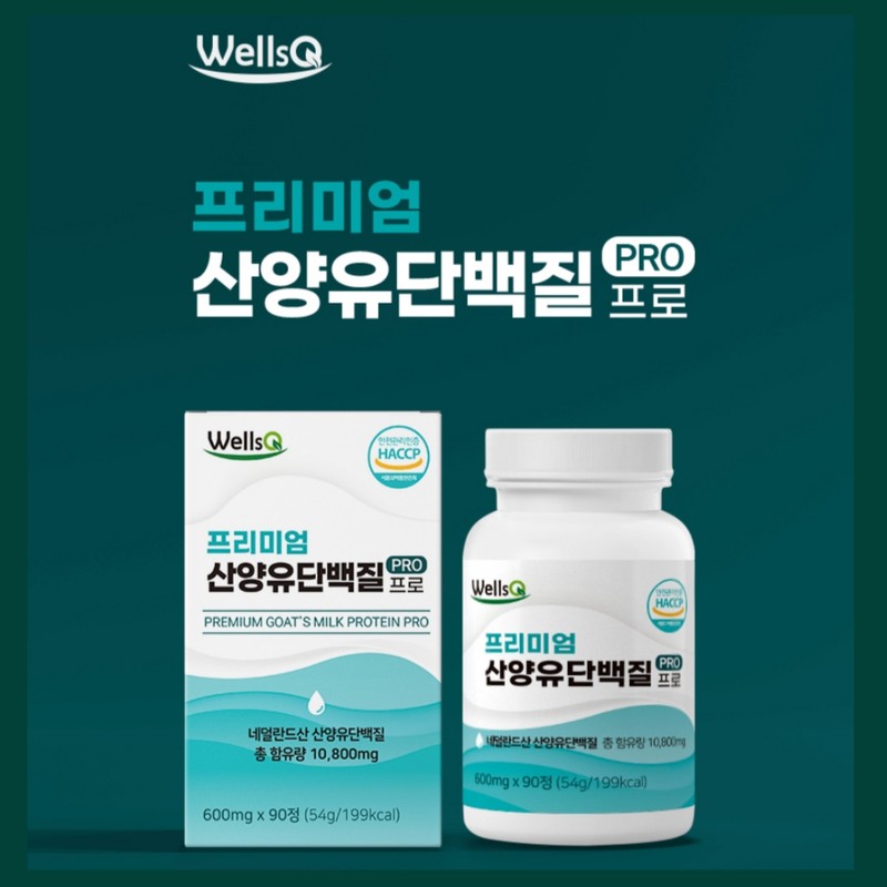 Nusin Yusin Protein Leucine Leucine Low Molecular Protein Elderly Protein