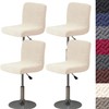HFCNMY Bar Stool Covers with Backs,4 Pack Stretch Chair Covers,Jacquard