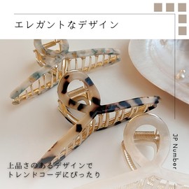 JP Number Hair Claw Large Hair Clip Korean Fashion Elegant Design (Pearl Blue)