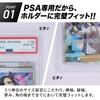 PSA Grading Holder Sleeves, 100 Count