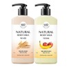 Happy Bath Body Lotion Truly Moisturizing 400g 1pc + Truly Mild 400g 1pc Select 3ea