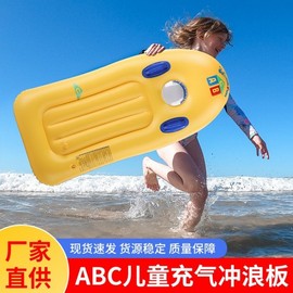 Cute Sequin Swan Kids Swim Ring Seat Tube - Yellow Surf Edition (Free Size) Board 5ea