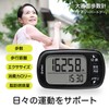 dretec H-235BK Pedometer, Large Screen, Calories Burned, Exercise Display, 3D