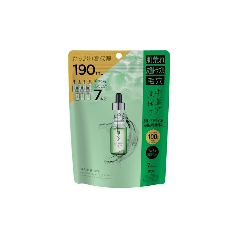 ONE STONE TWO BIRDS Solution Beauty 100 Mask, Azelaic Acid,
