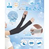 Gokei Arm Cover, UV Protection, Cooling Sensation, Women's, Cool to