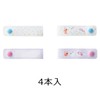Shachihata TRUN-SHUNP0968 Name Stickers, Name Snap Tag, Animal Girls