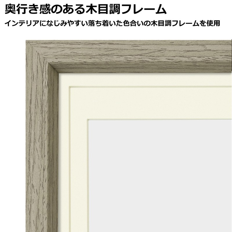 Hakuba Chululu FCHL-P01LBE P01 Picture / Photo Frame, Fits 6.9