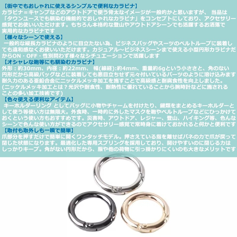 Audiofan Round Carabiner Key Ring Keychain 6 Pcs Outer Diameter