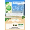 【医師・管理栄養士W監修】 熊本県産 無農薬 国産モリンガ100％ 無添加 モリンガ サプリ 60000mg/袋 240粒 30日分