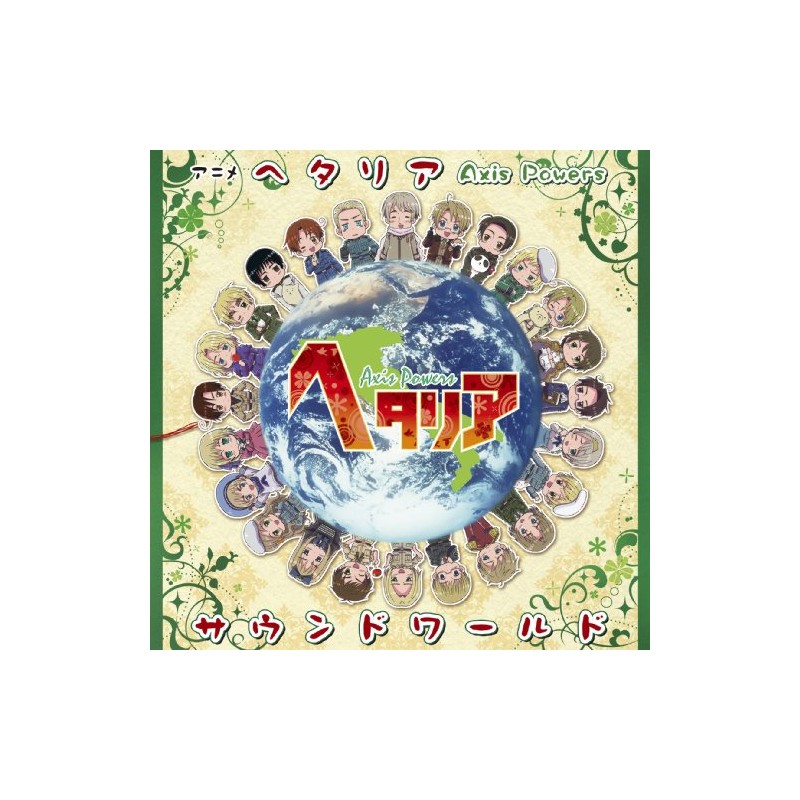 アニメ「ヘタリア Axis Powers」サウンドワールド by ã¡ãã£ã¢ãã¡ã¯ããªã¼ [['audioCD']]