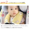 Baby Carrier Cover, Mofufu, Made in Japan