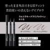 Makeup Proportions Ultra Keep Eyebrow Pen Eyebrow Tint (Dark Brown