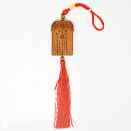 Feng Shui 2022Tai Sui Peach Wood Keychain for Good Fortune and Protection (Pendant)