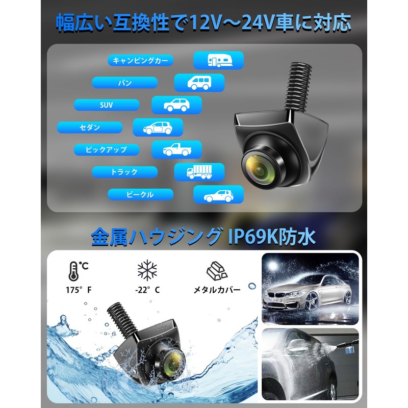 Adjustable Universal Design: Rear Camera, AHD, 1080P, 720P, NTSC, PAL,