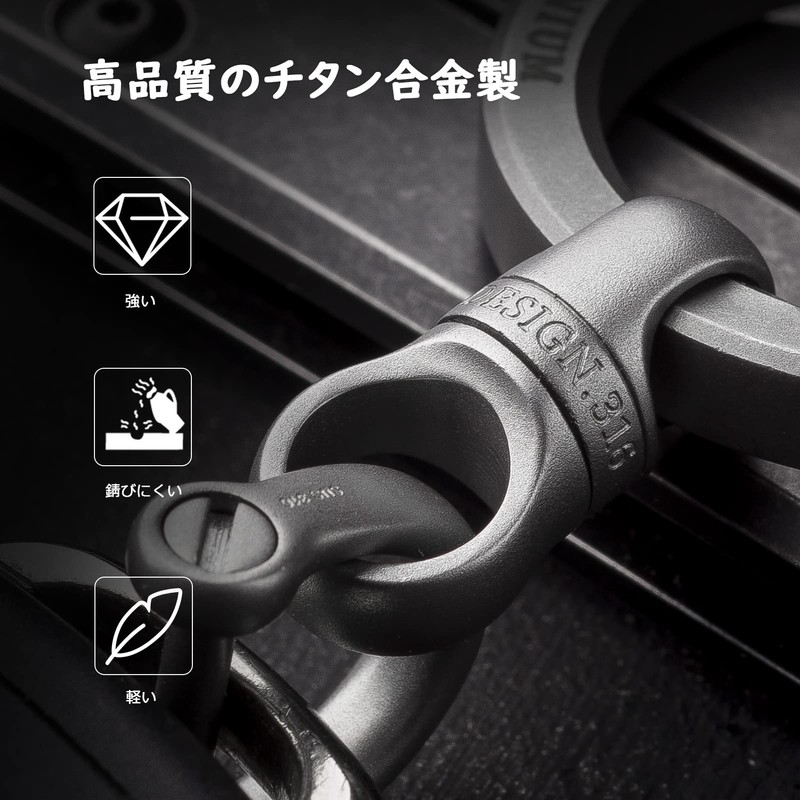 TISUR Titanium Key Ring, Car Key Chain, For Men, Smart