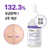 아담공방 콜라겐 펩타이드 모공 탄력 리프팅 수분 히알루론산 앰플 30ml