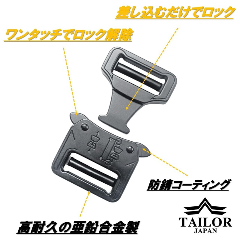 [TAILOR JAPAN] Metal Buckle for Belts, Cobra Buckle, Belt Buckle,